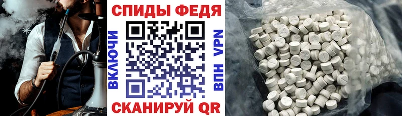 Amphetamine 97%  купить   Южноуральск 