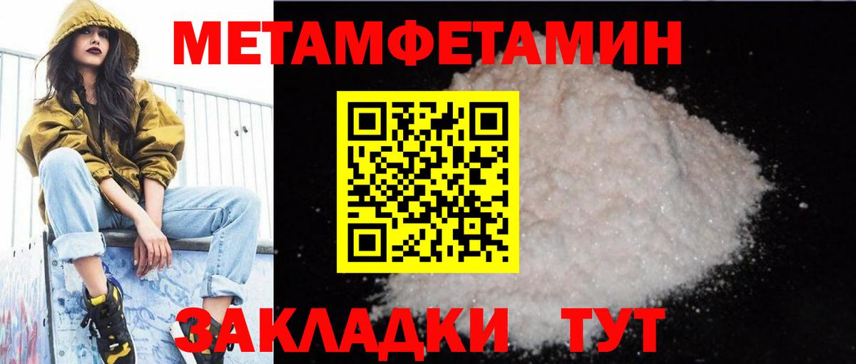 Amphetamine 98% Южноуральск