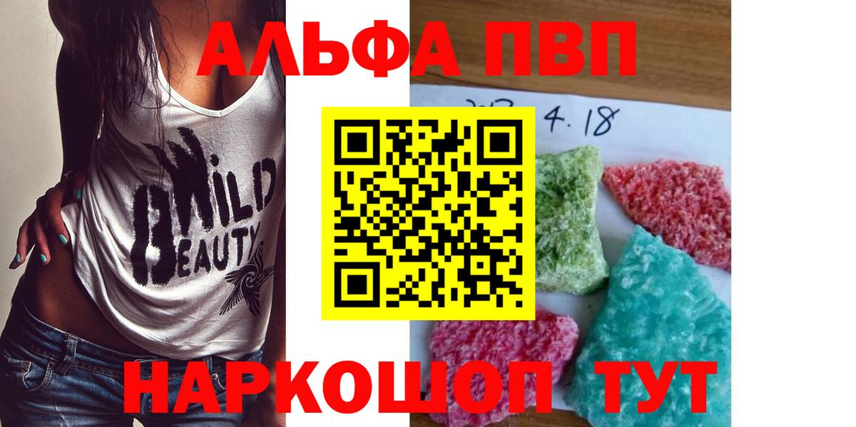 Меф мяу мяу Южноуральск