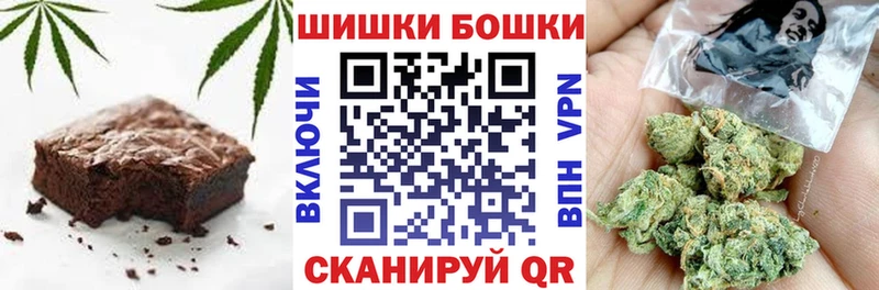 Cannafood марихуана  Южноуральск 