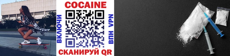 Cocaine Fish Scale  МЕГА как войти  Южноуральск  купить наркотик 