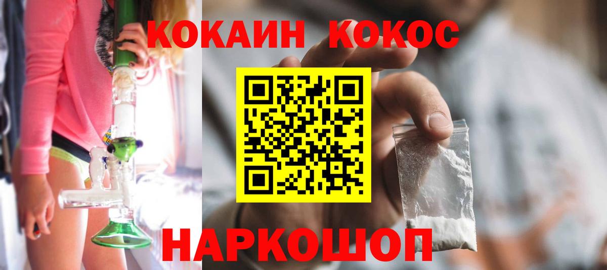 COCAIN  Кокаин 98%  Южноуральск  Вход с VPN  КОКАИН Эквадор 