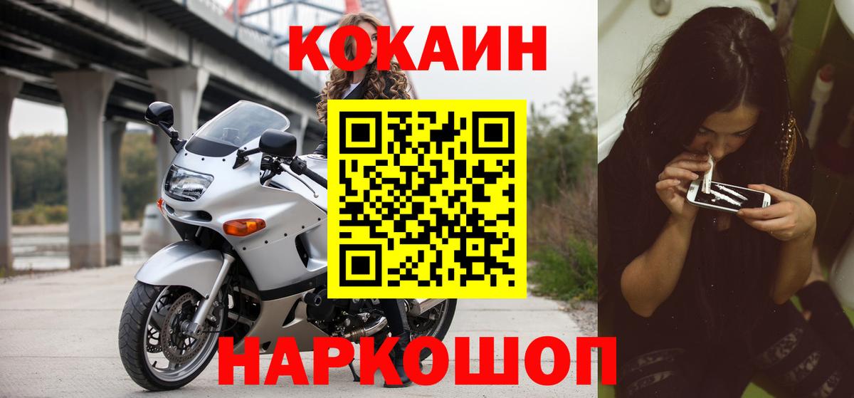 Cocaine Колумбийский  Южноуральск  как найти закладки  Кокаин 98% 