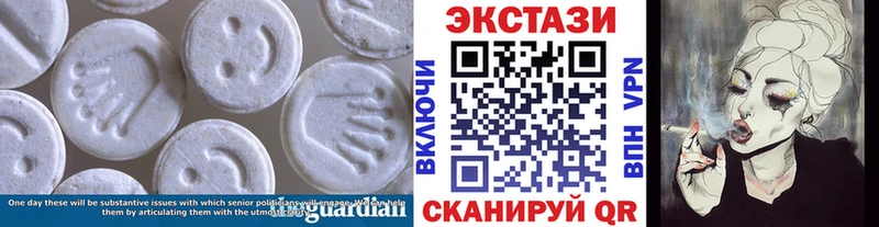 Экстази таблы  shop наркотические препараты  Южноуральск 
