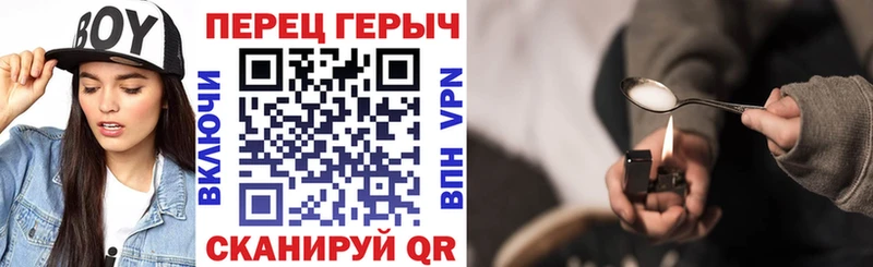 ГЕРОИН Афган  наркота  Южноуральск 