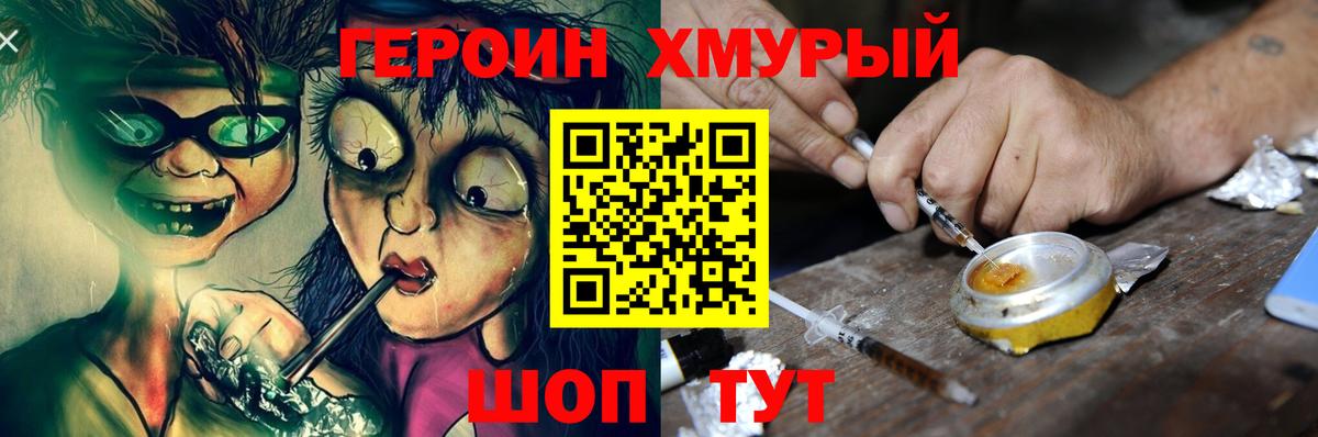 МДМА  ГАШ  Метамфетамин  COCAIN  Южноуральск  МАРИХУАНА  Мефедрон   АМФЕТАМИН кристаллы  Вход с VPN 