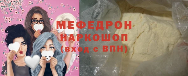 мяу мяу мука Лагань