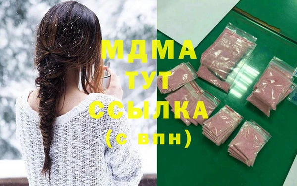 мяу мяу мука Лагань