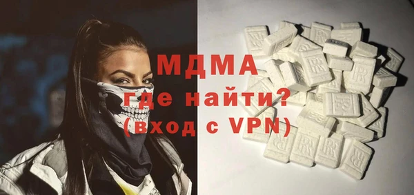 дистиллят марихуана Липки