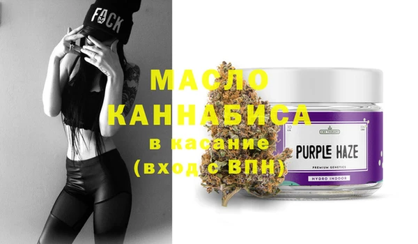 дистиллят марихуана Липки
