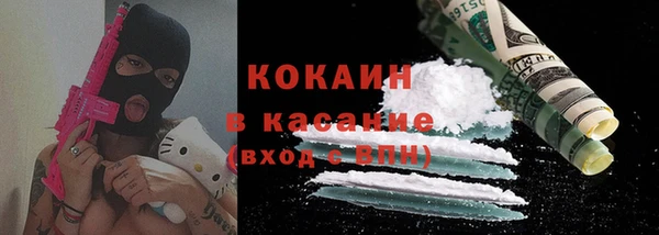 крисы Лихославль