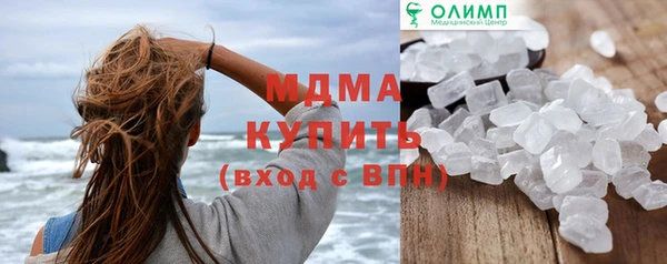 дистиллят марихуана Липки