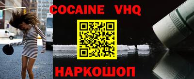 дживик Донецк