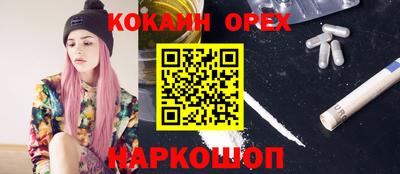 дживик Донецк