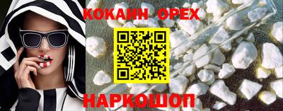 кокаин колумбия Дубна