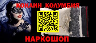 дживик Донецк