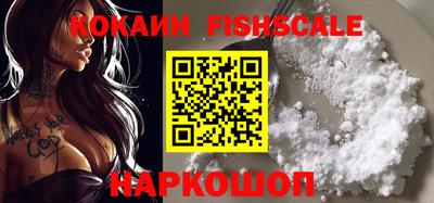 кокаин премиум Донской