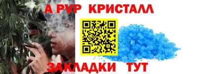 MDMA Апшеронск