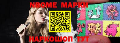 MDMA Апшеронск