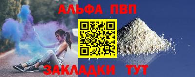 дживик Донецк