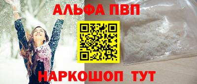 дживик Донецк
