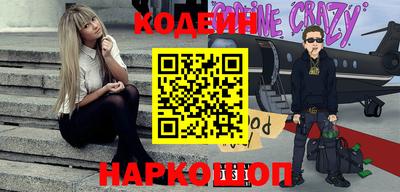 дживик Донецк