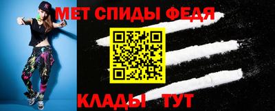 дживик Донецк