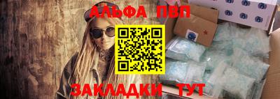 мдма Апрелевка