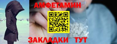 дживик Донецк