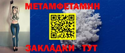 дживик Донецк