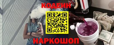 кокаин премиум Донской