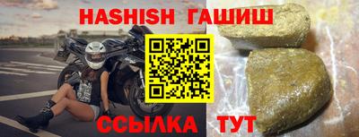 MDMA Апшеронск