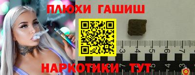 дживик Донецк