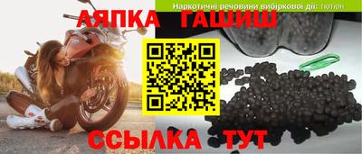 дживик Донецк