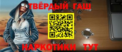 MDMA Апшеронск