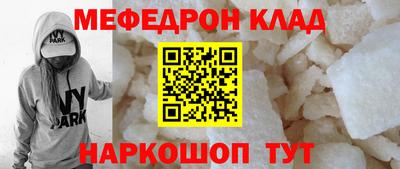 дживик Донецк