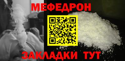 MDMA Апшеронск