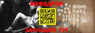 прущая мука Ипатово