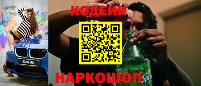 кокаин премиум Донской