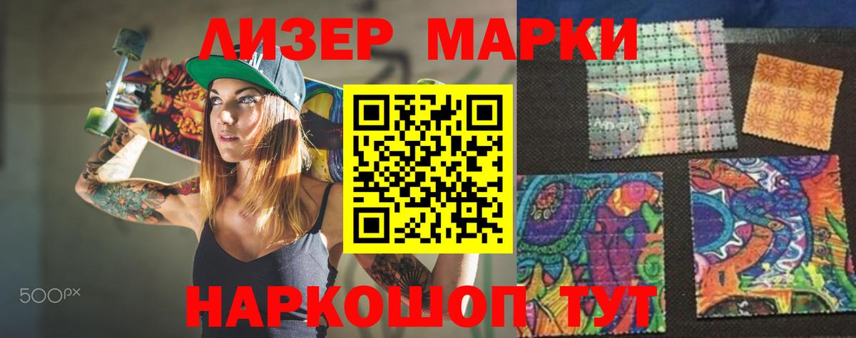 LSD-25 экстази кислота  Вход с VPN  ЛСД экстази ecstasy  Южноуральск 