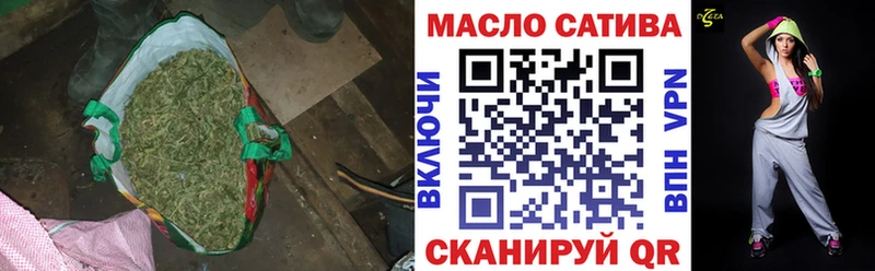 Дистиллят ТГК вейп с тгк  OMG как зайти  Южноуральск 
