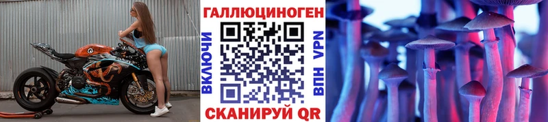 Галлюциногенные грибы прущие грибы  Южноуральск 