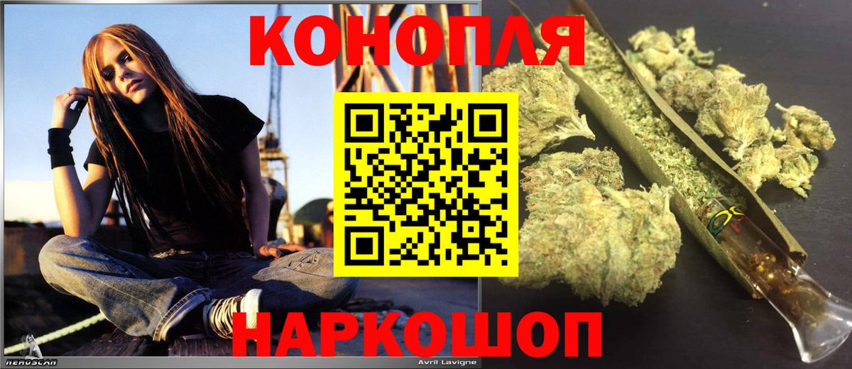 Марихуана гибрид Южноуральск