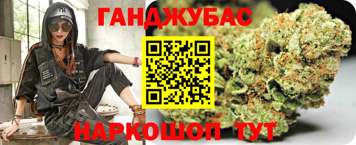 Меф МЯУ МЯУ   Экстази  Мефедрон кристаллы  COCAIN  ГЕРОИН  АМФ кристаллы  Конопля  Южноуральск  Alpha PVP СК кристаллы  ГАШ 