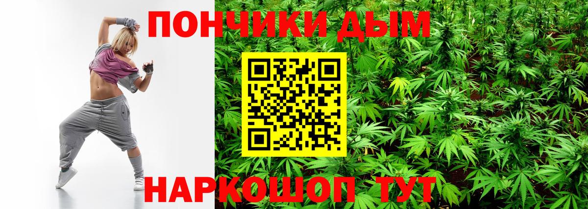 Марихуана марихуана  МАРИХУАНА конопля  Южноуральск  Вход с VPN  Шишки марихуана ГИДРОПОН  Бошки марихуана конопля 